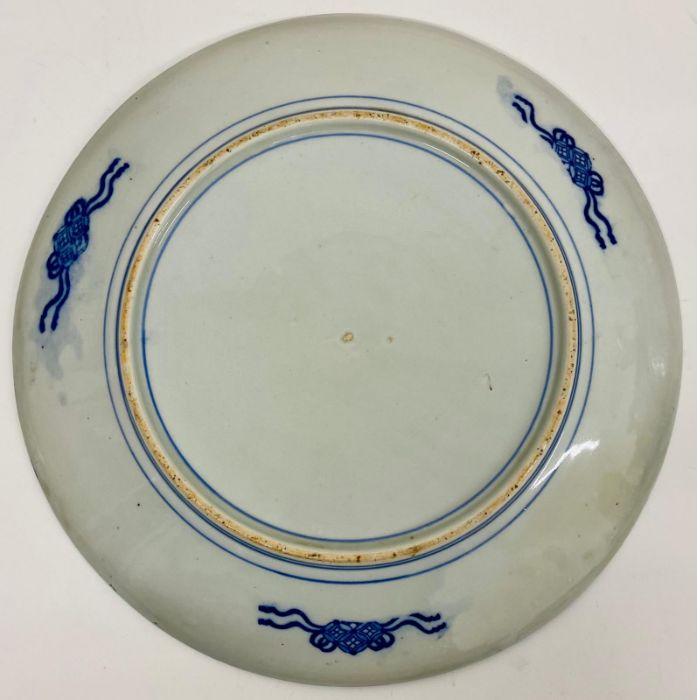 A blue and white platter with floral boarder(Dia 31cm) along with a two handle pot various ages ( - Image 5 of 9