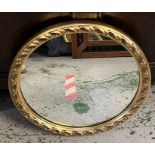 A gilt round mirror (Dia40cm)