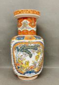 A porcelain Chinese vase, marked to base