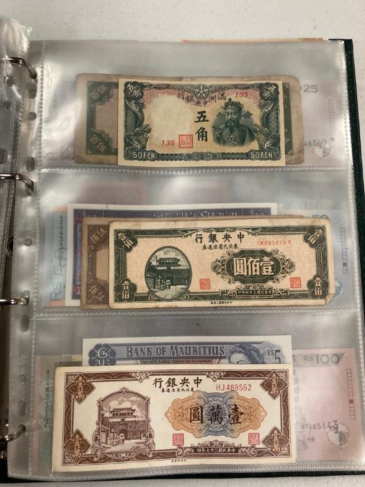 An album of world bank notes (L-P) - Image 9 of 61