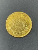A Saudi Arabian 1 Guinea gold coin (8g Approximate Weight)