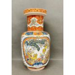 A porcelain Chinese vase, marked to base