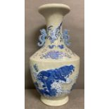 A Blue and White Chinese two handled porcelain vase ( Probably 19th Century)