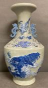 A Blue and White Chinese two handled porcelain vase ( Probably 19th Century)