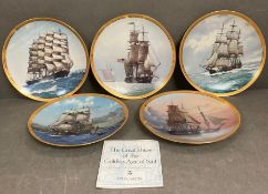 A selection of commemorative plates "The Great Ships of the Golden Ages"