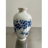 An antique Chinese blue and white vase (H14cm)