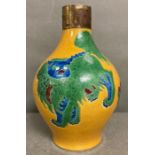 A Chinese Daoguang vase in famille rose enamels on yellow ground. A bottle form porcelain vase AF is