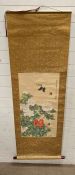 A Chinese scroll 60cm x 170cm