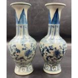 A pair of Chinese grey porcelain vases (Approx, H12cm)