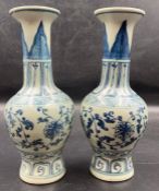 A pair of Chinese grey porcelain vases (Approx, H12cm)