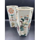 A matched pair of Chinese Famille rose porcelain, hexagonal hat stand/vase