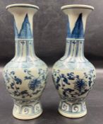 A pair of Chinese blue porcelain vases (Approx, H12cm)