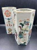 A matched pair of Chinese Famille rose porcelain, hexagonal hat stand/vase