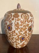 A vintage oriental lidded urn or jar