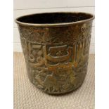 A brass planter or bowl with relief work around the outside, Persian style