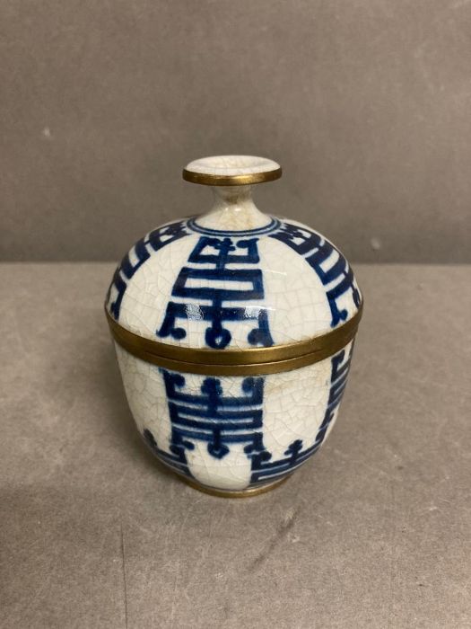 Two hand painted Chinese lidded pots with brass banding - Image 5 of 5