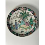 A Chinese famille porcelain plate (Dia31cm)