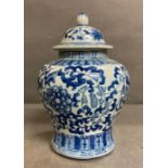 A Chinese blue and white ginger jar
