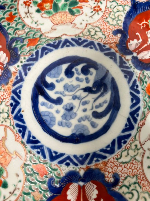 A Japanese Imari charger with roundels of flora and fauna (Dia33cm) - Image 3 of 7