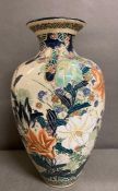 A large Chinese hand painted vase with floral motif AF (H48cm)
