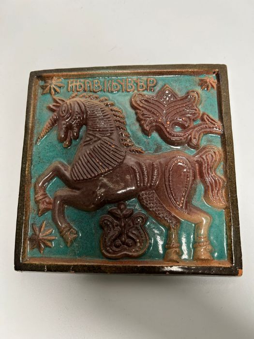 A tile with a mystical horse and glazed, Russian (SQ20cm)