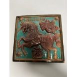 A tile with a mystical horse and glazed, Russian (SQ20cm)