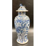 A Kangxi period lidded vase with food dog finial and dragon decoration to vase AF