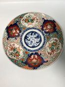A Japanese Imari charger with roundels of flora and fauna (Dia33cm)