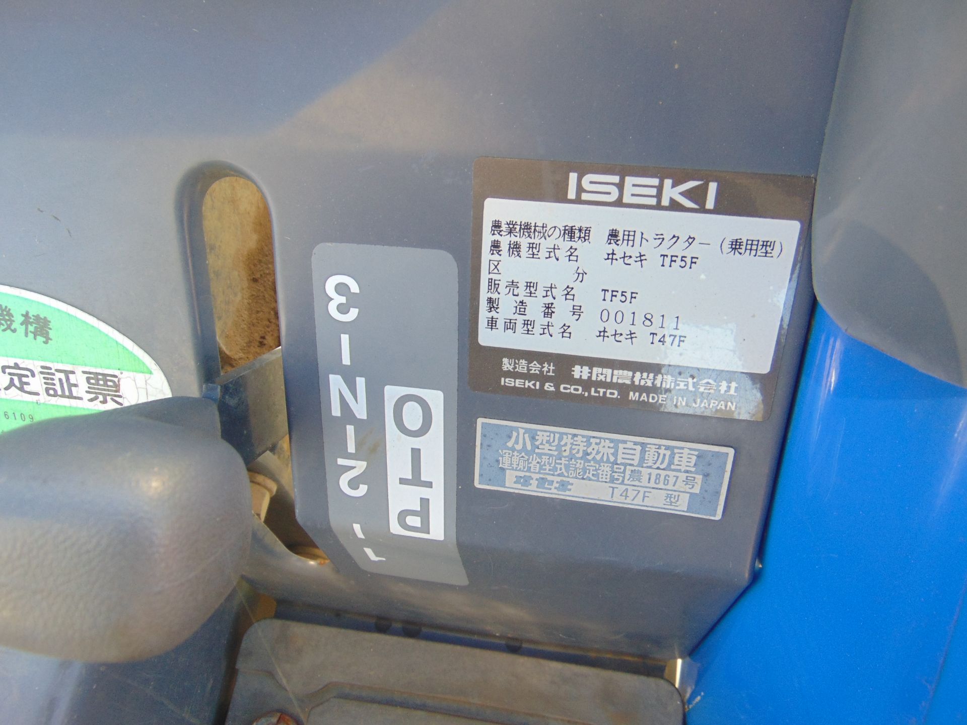 ISEKI TF5F 4x4 Diesel Compact Tractor c/w AR12B Rotavator 705 hours as shown - Image 13 of 14