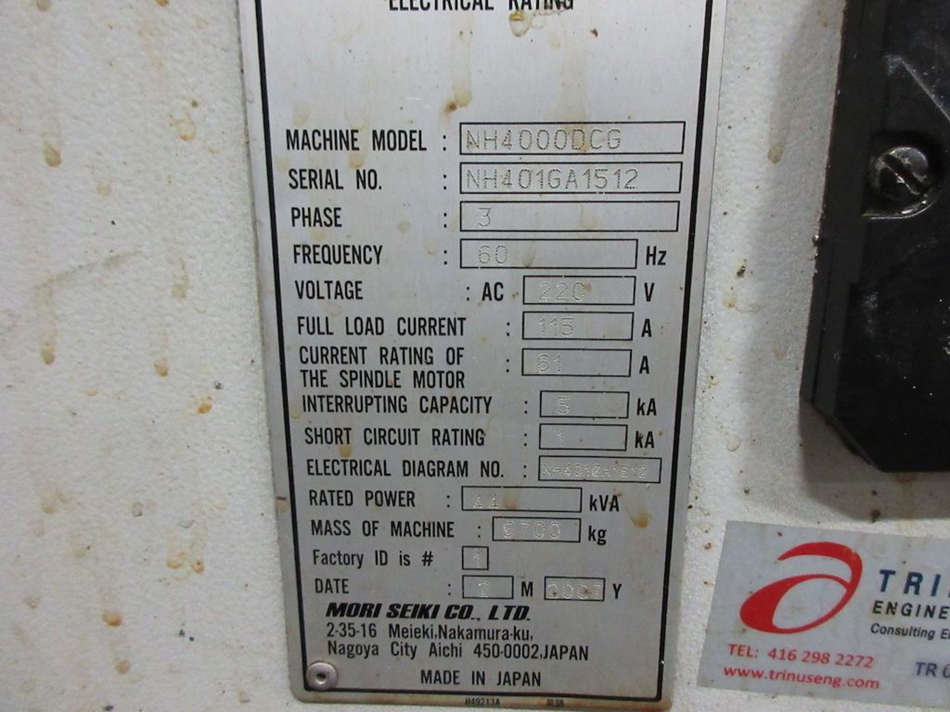 2007 MORI SEIKI CNC Horizontal Machining Center, Model NH 4000, CNC Control, Travels: X-22.04", Y- - Image 6 of 11