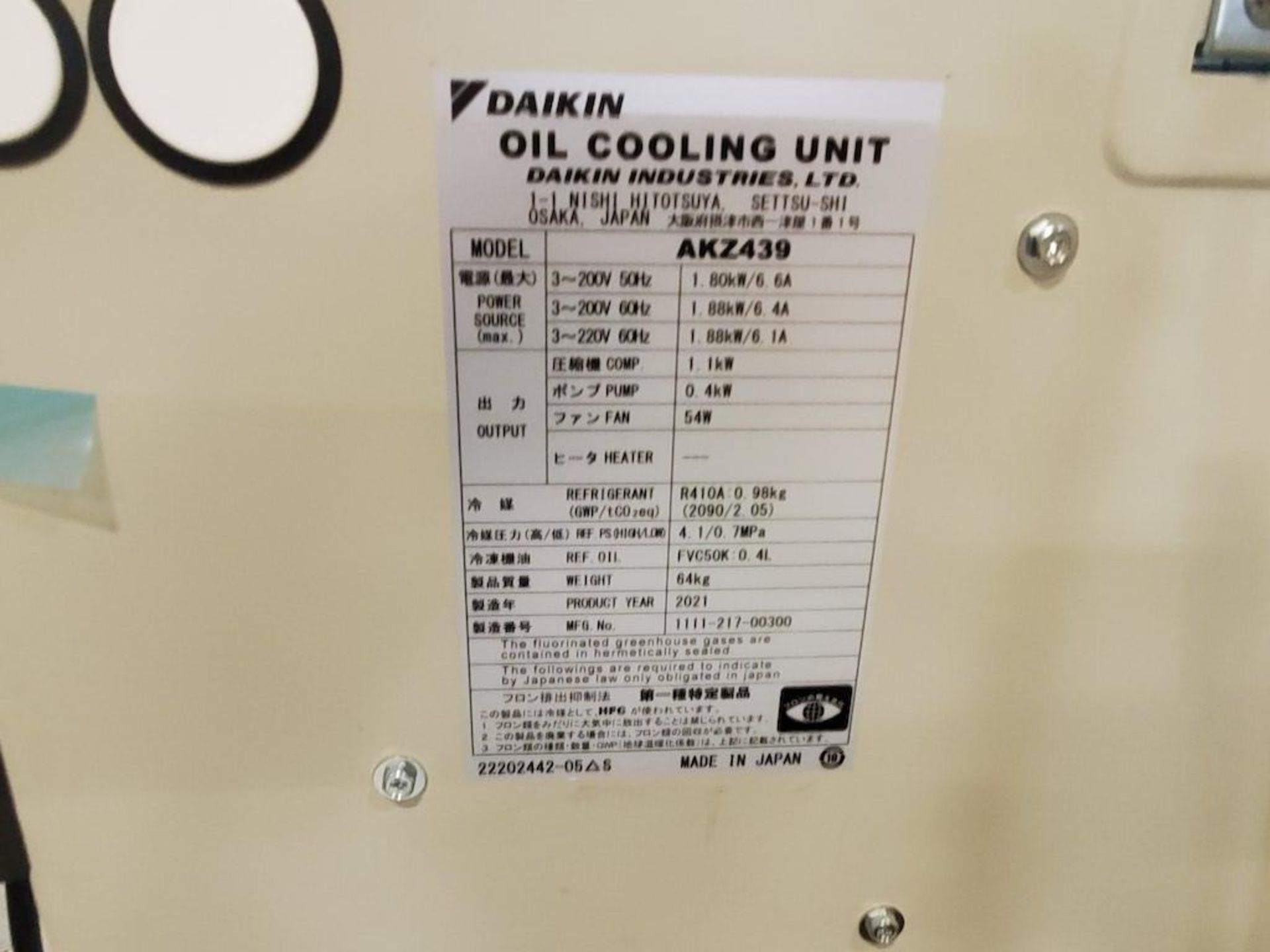 DAIKIN INVERTER OIL COOLING UNIT AKZ439 (2021 PROD. YEAR) W/SMC AIR DRYER IDFB15E-11N - Image 3 of 5