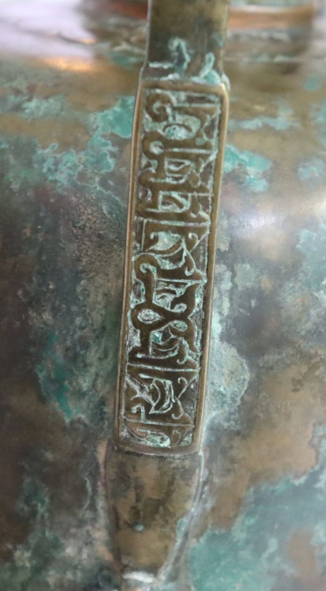 KANNE, Bronze, H 33, graviert, wohl - Bild 13 aus 16