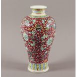 VASE, Porzellan, in polychromen Farben