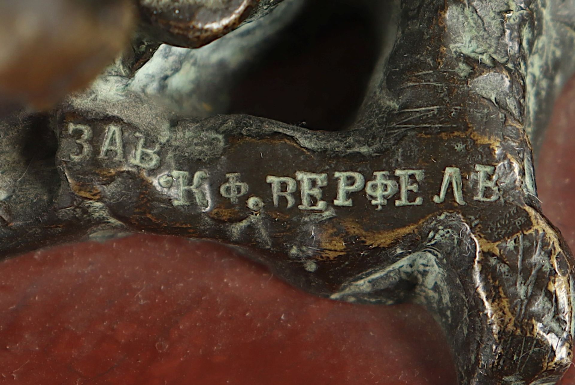 SCHREIBTISCHGARNITUR "BÄR", Bronze, - Image 9 of 12