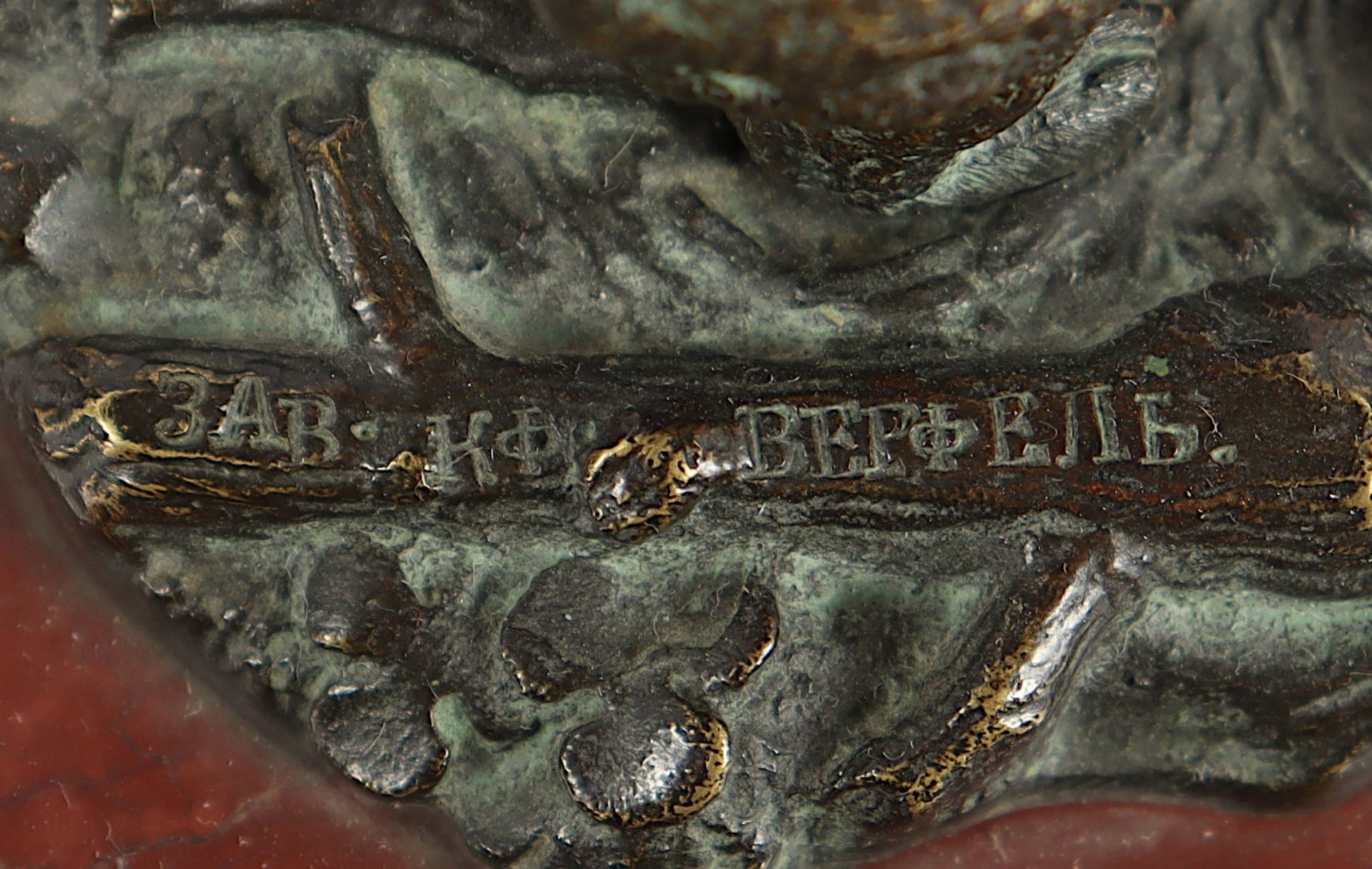 SCHREIBTISCHGARNITUR "BÄR", Bronze, - Image 8 of 12