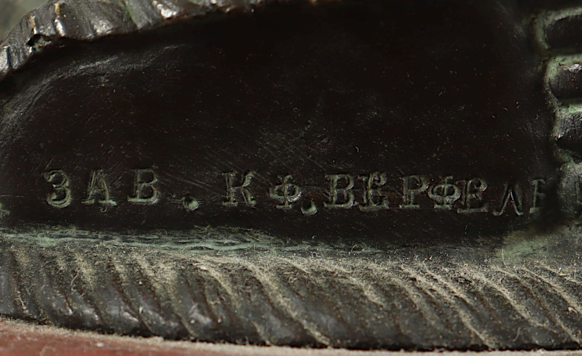 SCHREIBTISCHGARNITUR "BÄR", Bronze, - Image 7 of 12