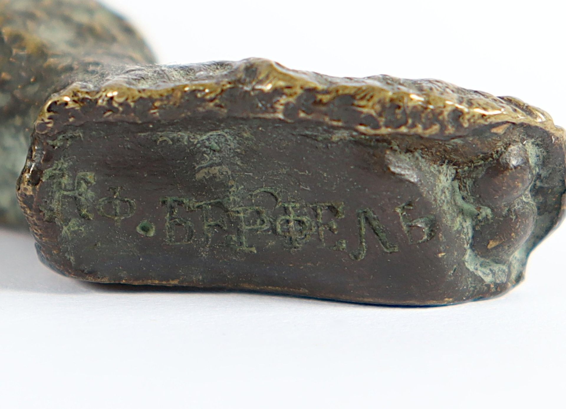 SCHREIBTISCHGARNITUR "BÄR", Bronze, - Image 10 of 12