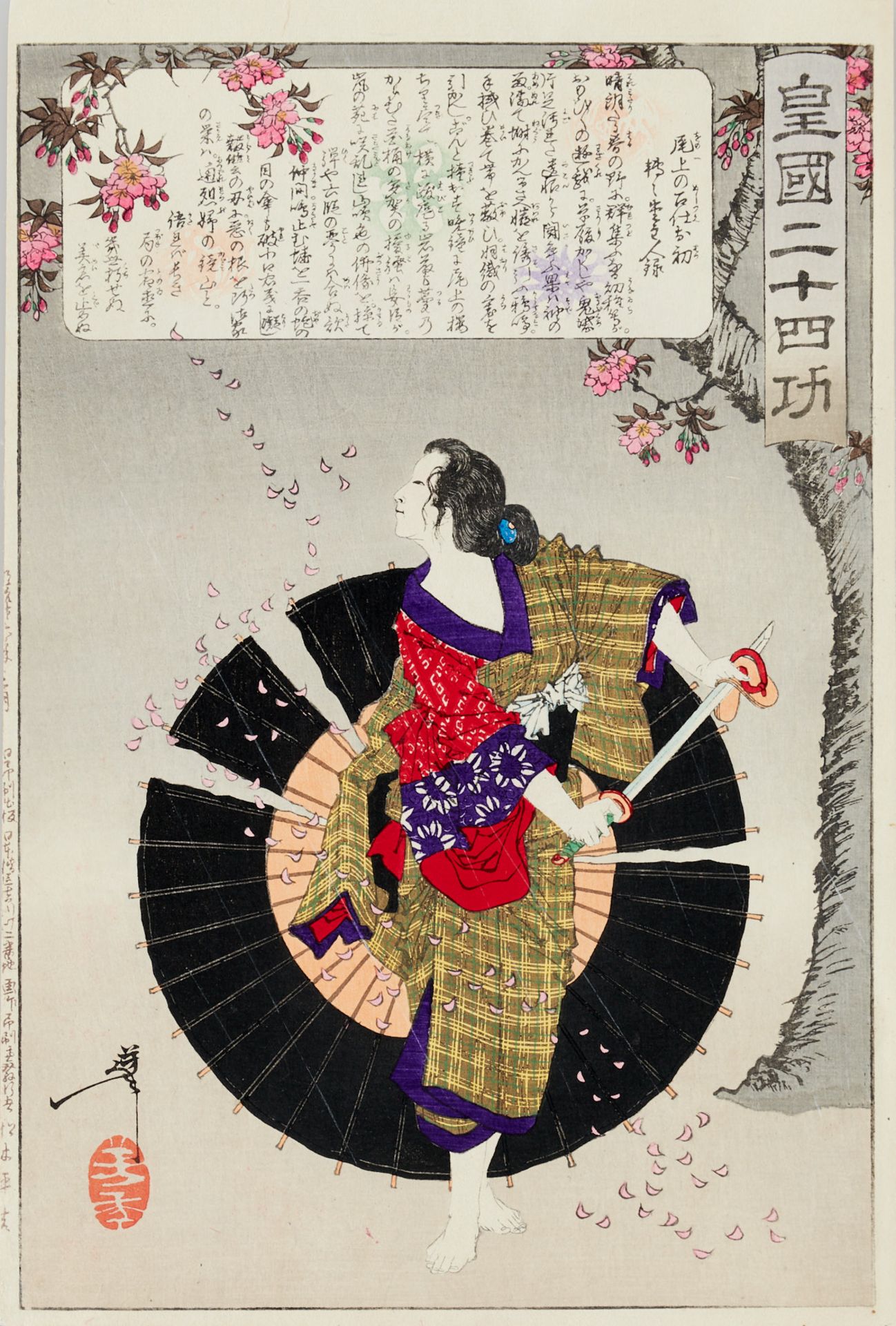 Ostasien - Japan - Yoshitoshi, Taiso (Edo 1839-1892),