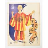 [Magic and Illusionism] "Chinese illusionist holding 4 heads" Friedländer, Hamburg, 1912