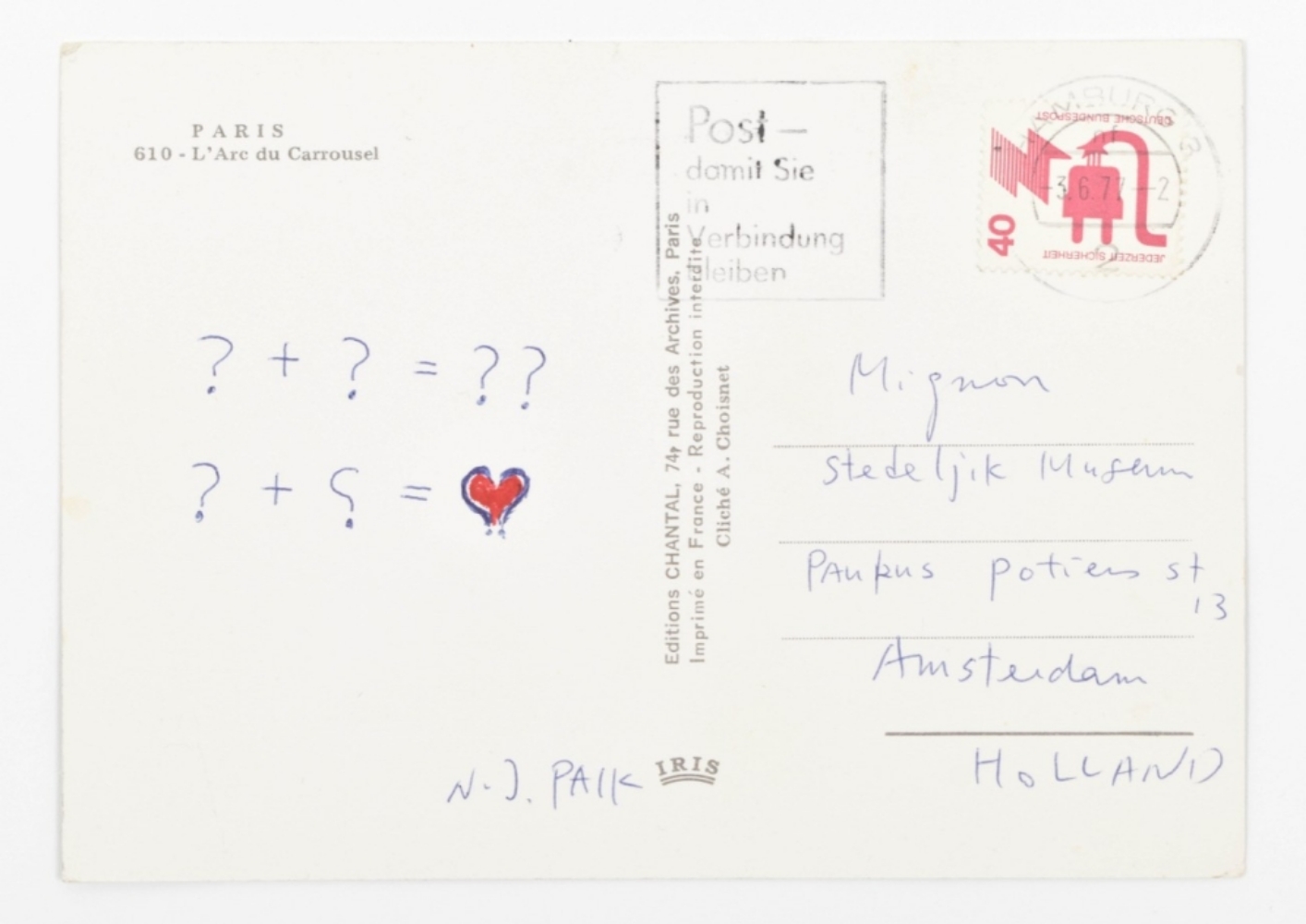 Nam June Paik ephemera from the collection of Dorine Mignot and Wim Beeren - Image 3 of 9