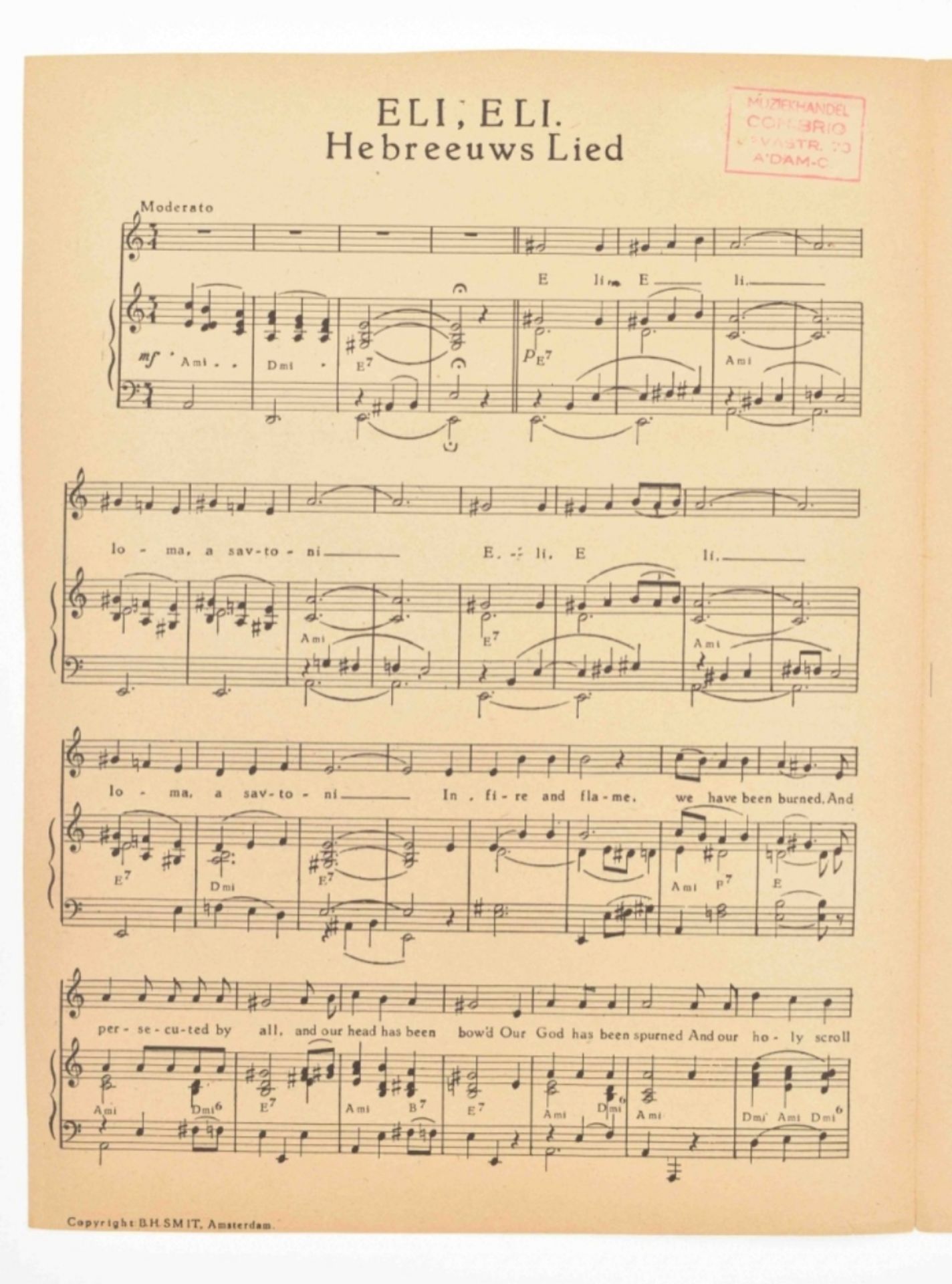 Collection of Jewish sheet music - Image 6 of 8