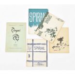 Stanley Brouwn, contributions to Spiraal and Tongoni, 1957- 1959