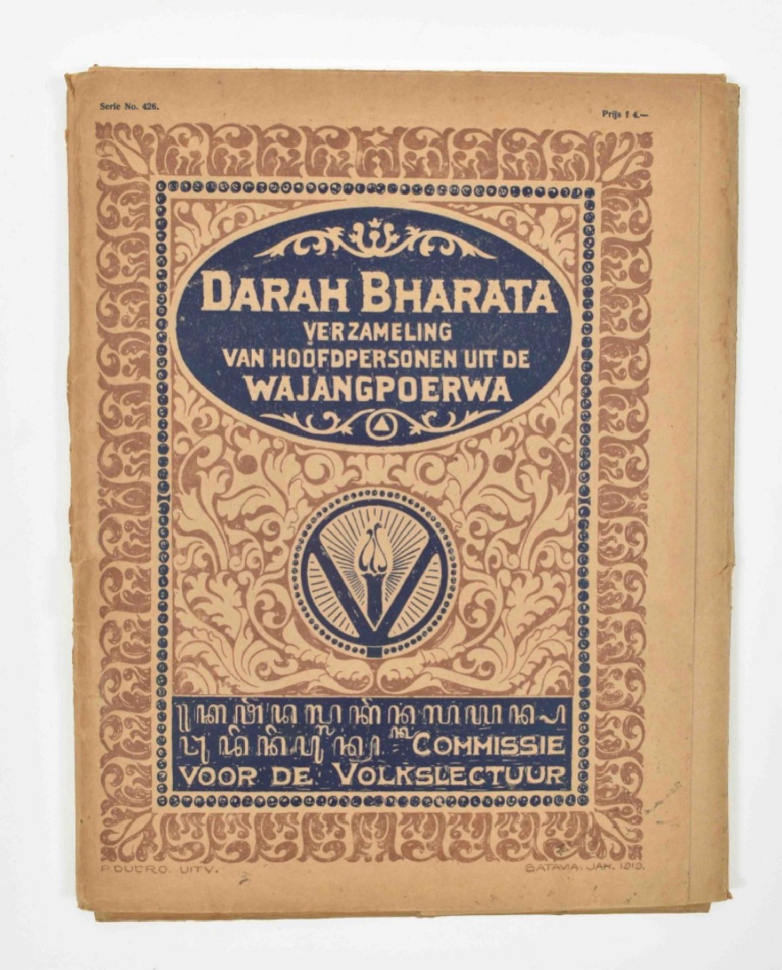 Darah Bharata. Verzameling van hoofdpersonen uit de Wajang Poerwa