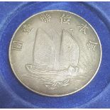 Old Chinese silver coloured coin with an image of a junk, 38mm in diameter 21.5 grams