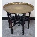 North African large circular brass topped foldaway table