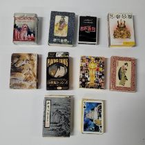 Quantity of Chinese style playing cards (Qty)