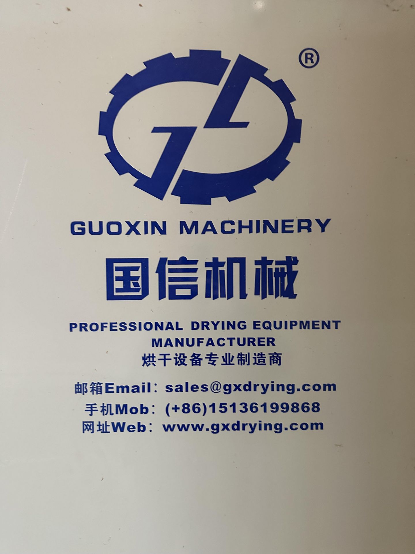 Used- Gongyi Guoxin Machinery Drying Machine, Model GX12 w/ Burner Rielllo 3M BTU Burner - Image 5 of 9