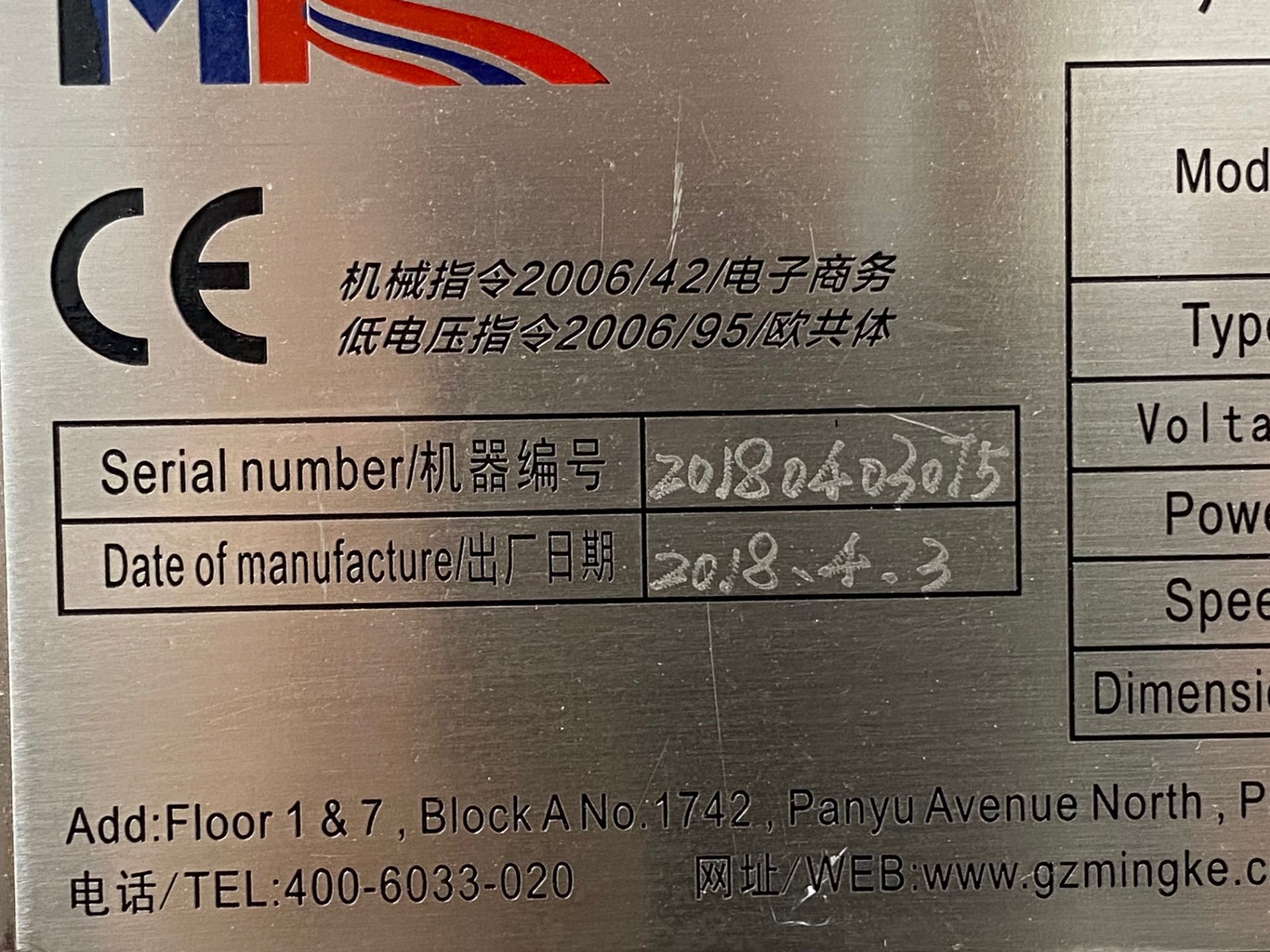 Used Guangzhou Mingke Packaging Machine Co Gummy Auto Packing Machine. Model MK-60KZ. - Image 3 of 8