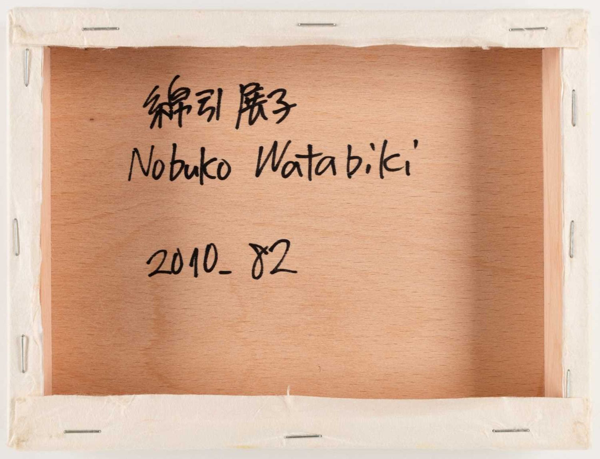 Nobuko Watabiki (1958 Tokio – lebt in Hamburg) - Image 3 of 3