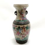 Large Oriental Chinese crackle glaze vase with elephant tag handles to neck and brown etched mark to